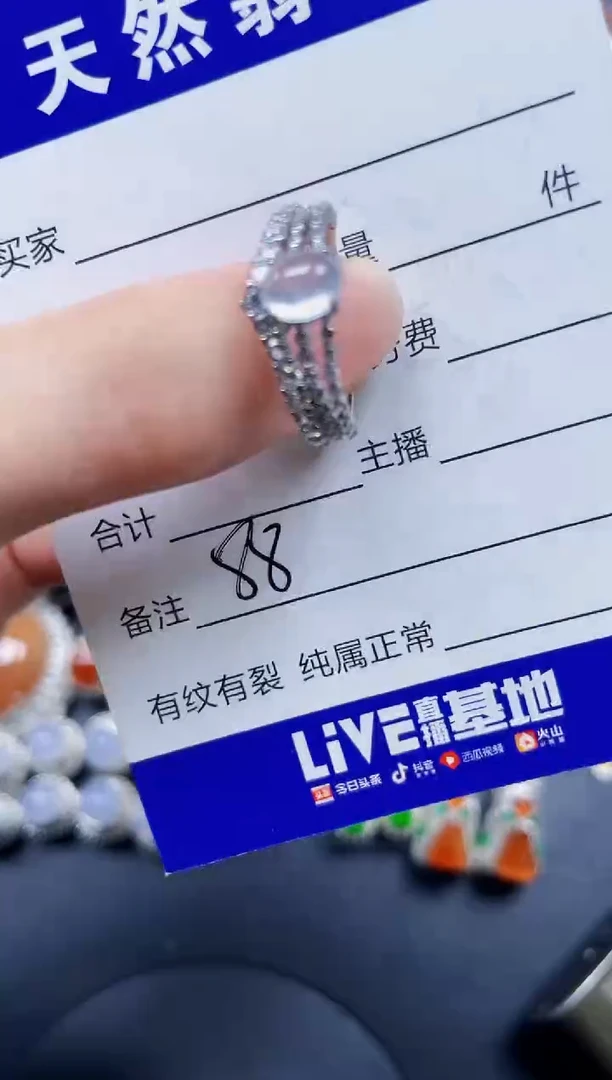 银S925镶嵌戒指翡翠88