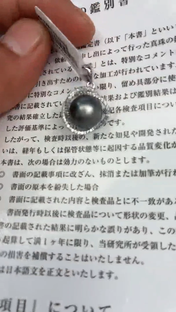 颈饰银S925镶嵌海水珍珠吊坠