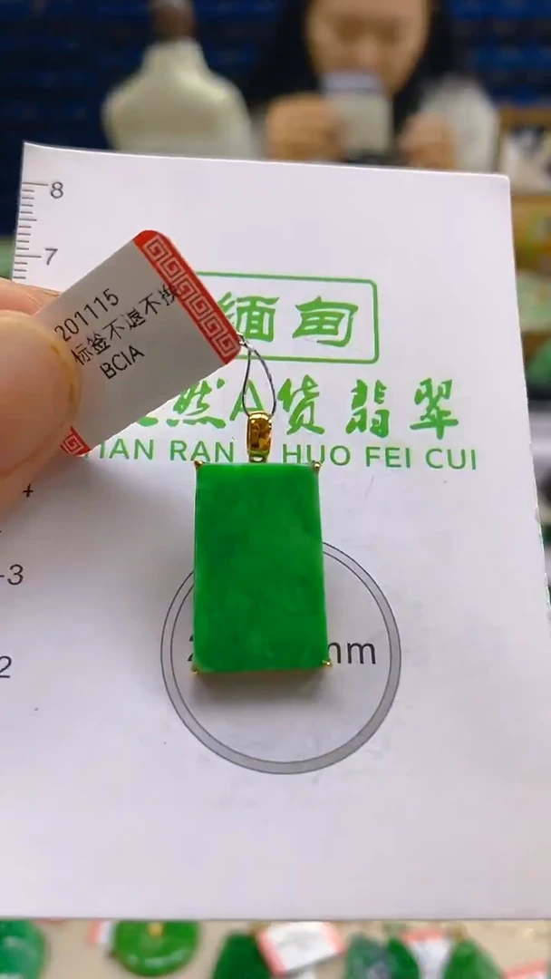 颈饰18K金镶嵌翡翠新号开播 全场乱卖