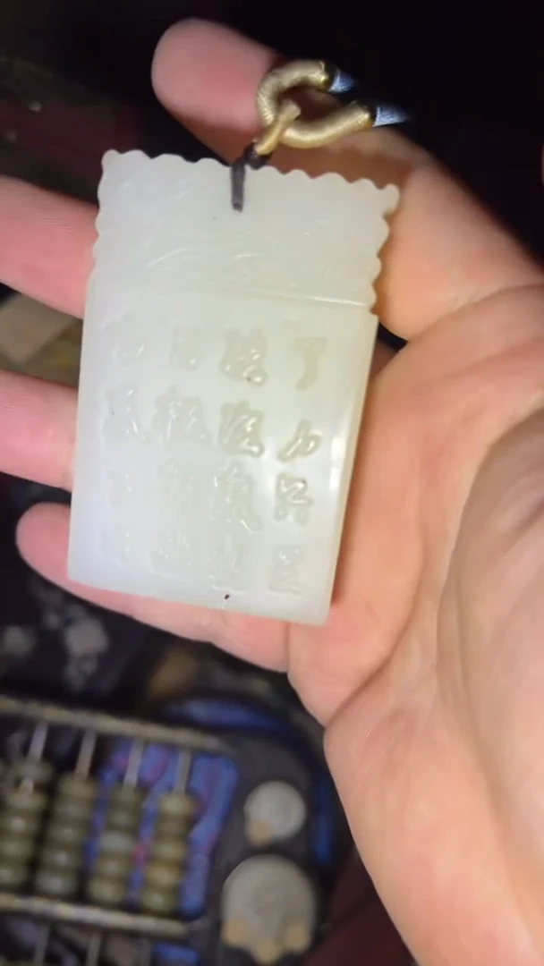 玉高端福利精品摆件链接