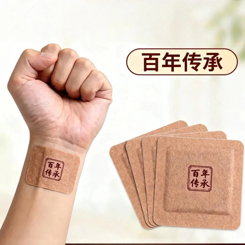 每天2贴 亲朋好友都说好