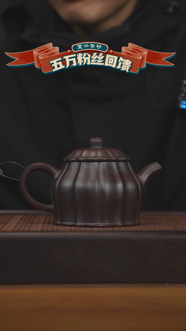 【闪购商品】紫砂茶壶宜兴原矿紫砂壶容量360cc