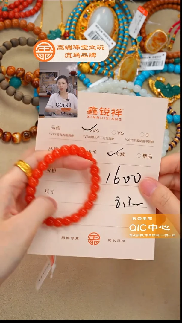 未镶嵌南红玛瑙珠宝奇石南红