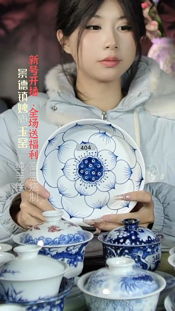 盘陶妙庐玉窑壶承404微瑕