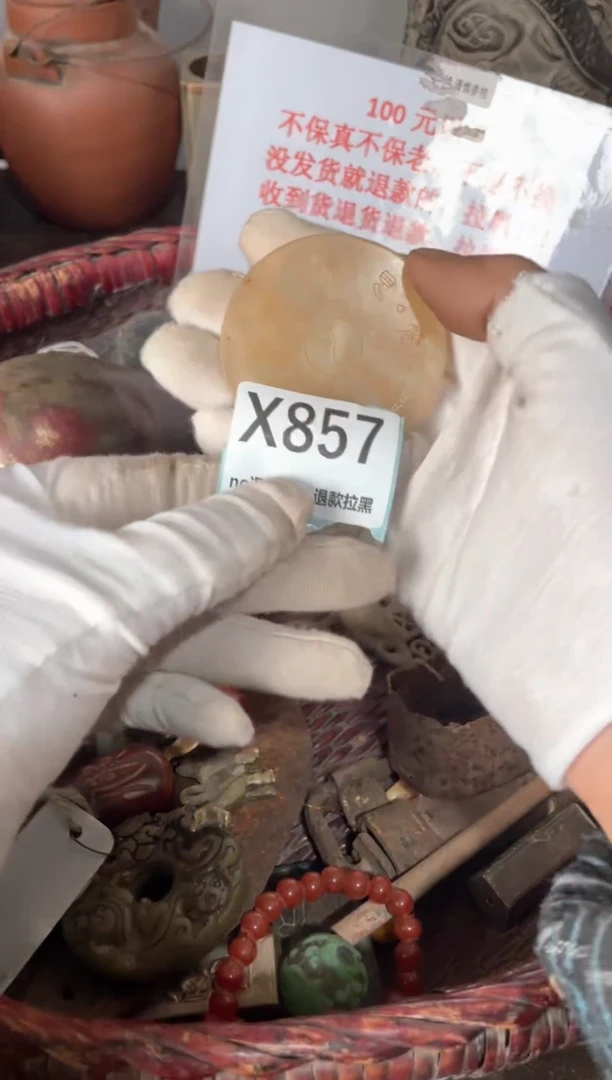 陶瓷瓷片火爆热卖热卖热卖