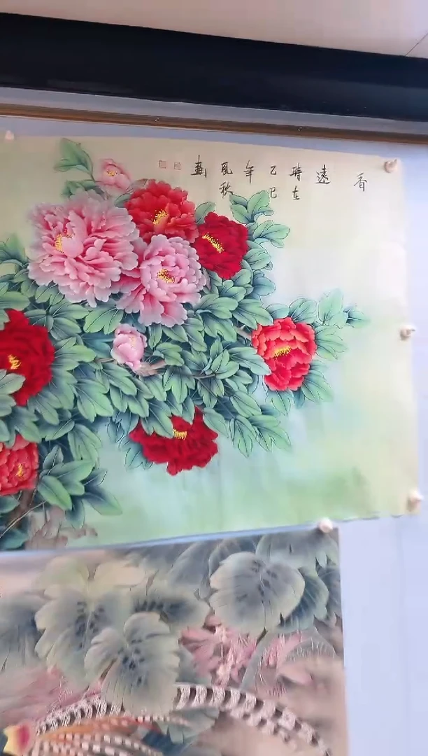 国画大**言徐凤秋老师香远图