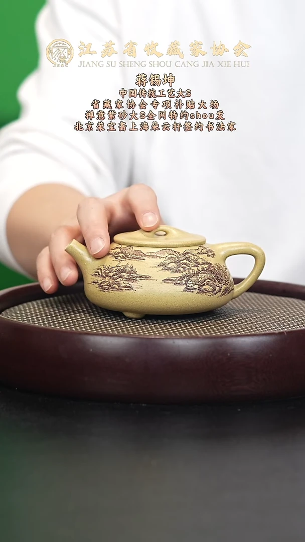 茶壶紫砂宜兴紫砂壶JXK2529