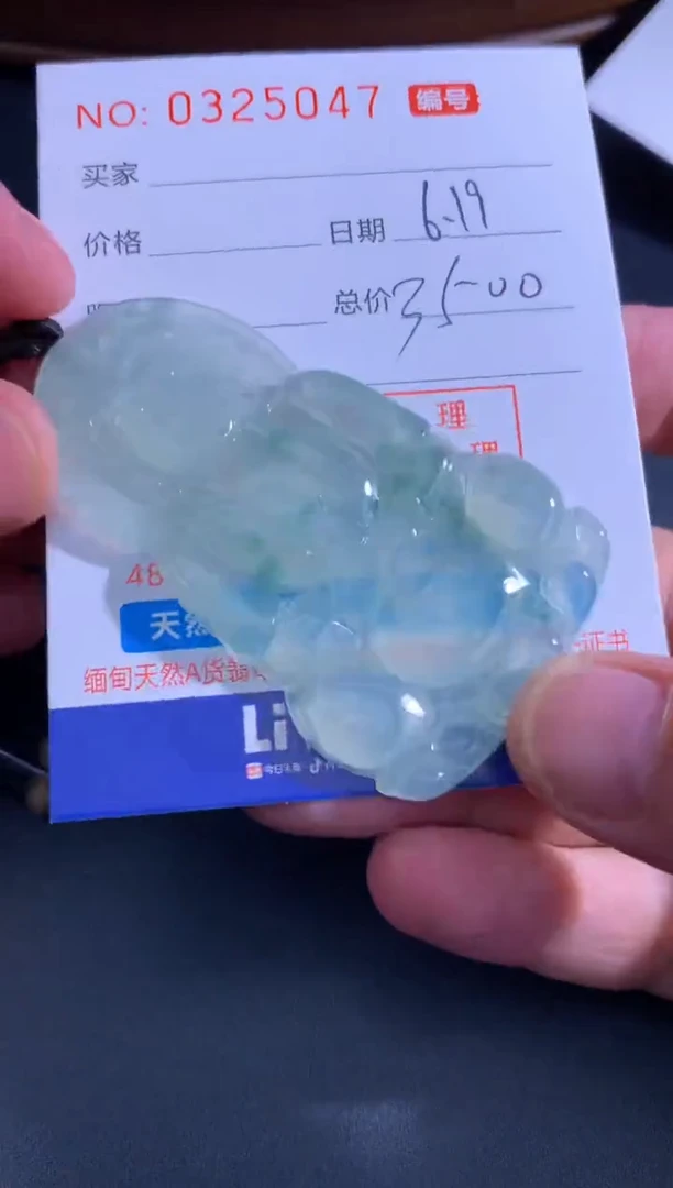 翡翠未镶嵌颈饰天然A货翡翠