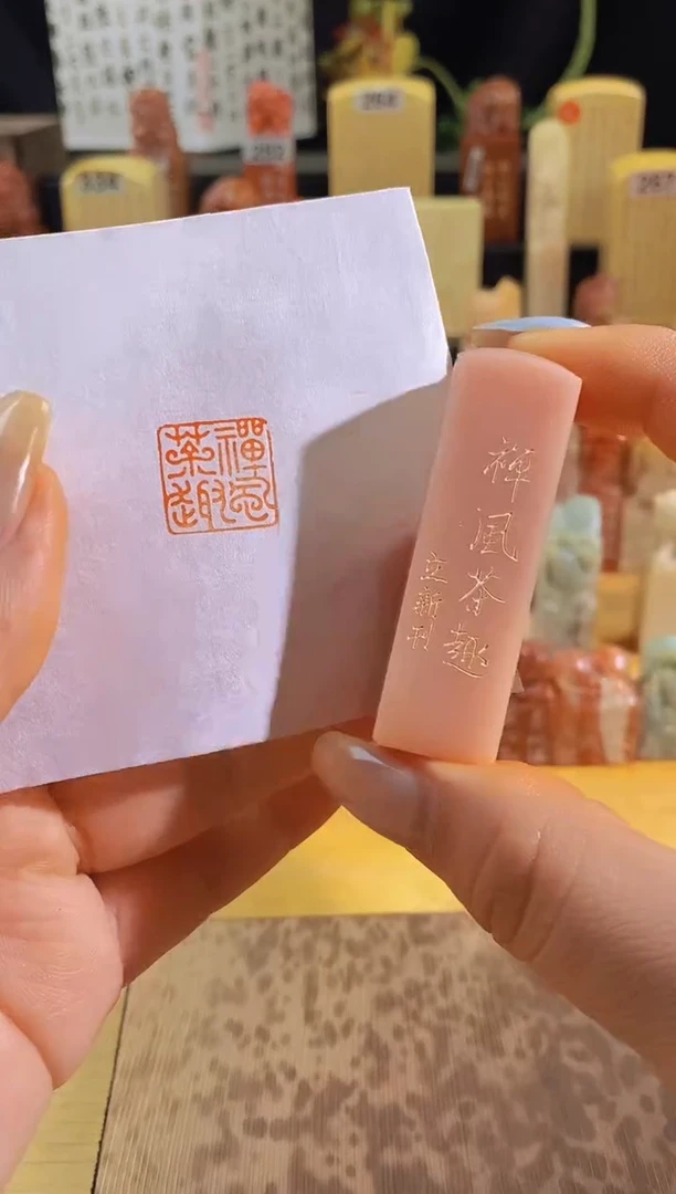 昌化石印石禅风茶趣1.5有库存-0864