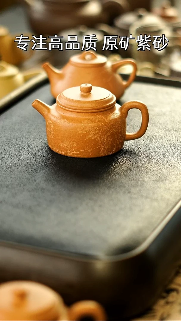 茶壶紫砂德钟 老宕口黄金段 嫩快容量150cc 山水