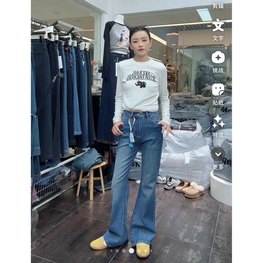 【2025年春季代家定制新款】精致小姐姐牛仔裤上身很出片弹力喇叭裤