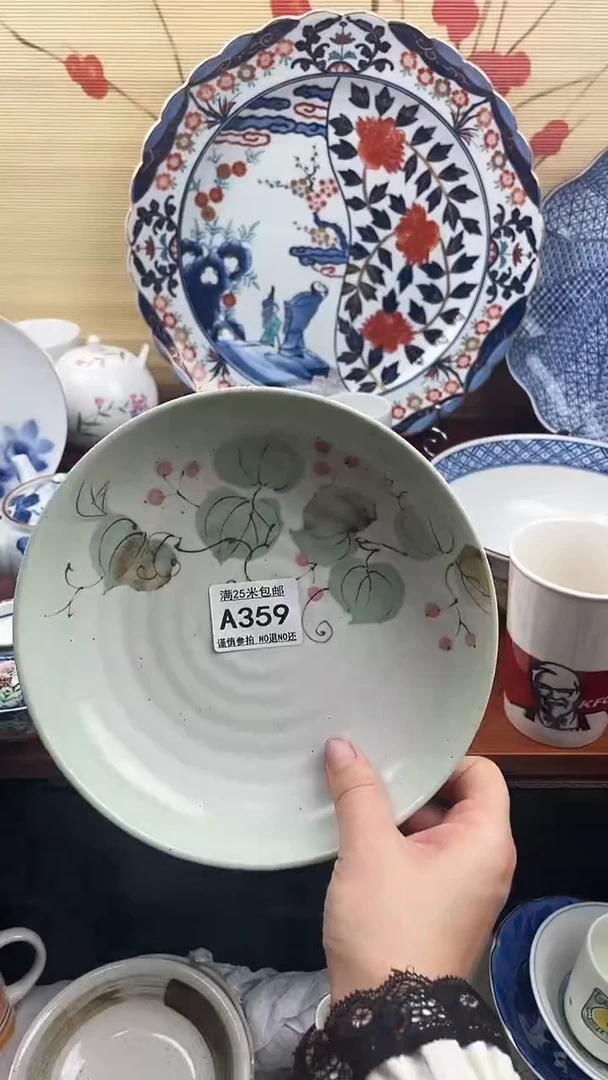 【闪购商品】359==============