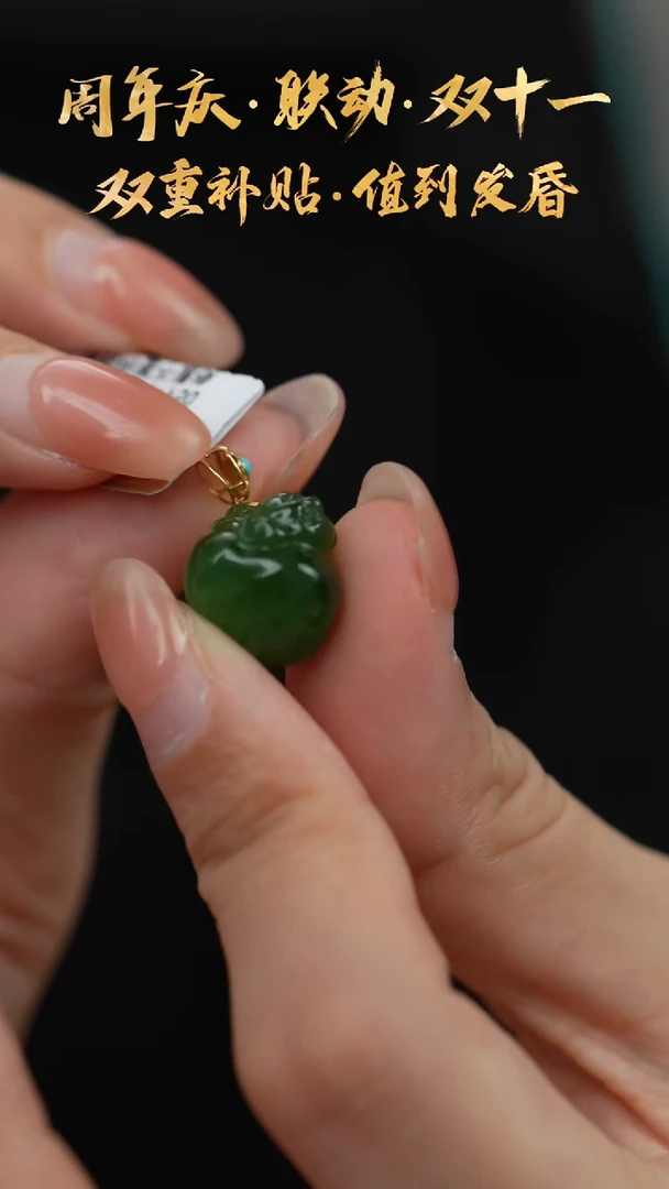 未镶嵌和田玉珠宝奇石C48（多样性发一件)