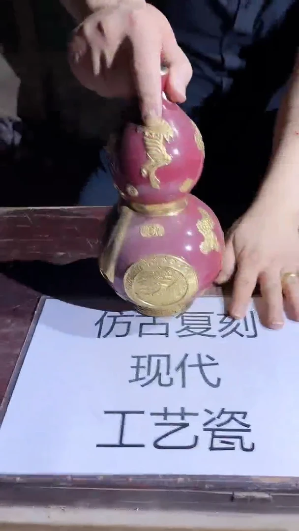 摆件景德镇陶瓷流水162