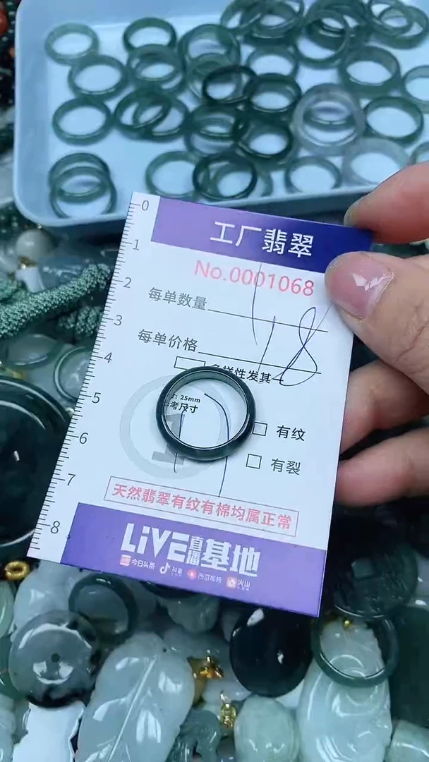 【闪购商品】翡翠吊坠(不含链)未镶嵌翡翠