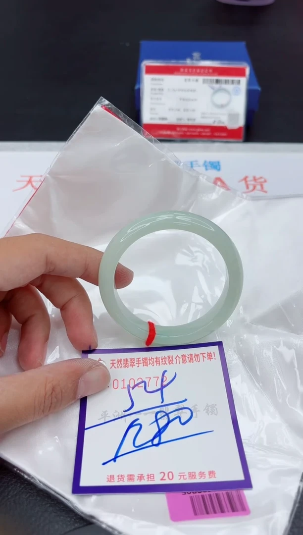 未镶嵌手镯翡翠1111111