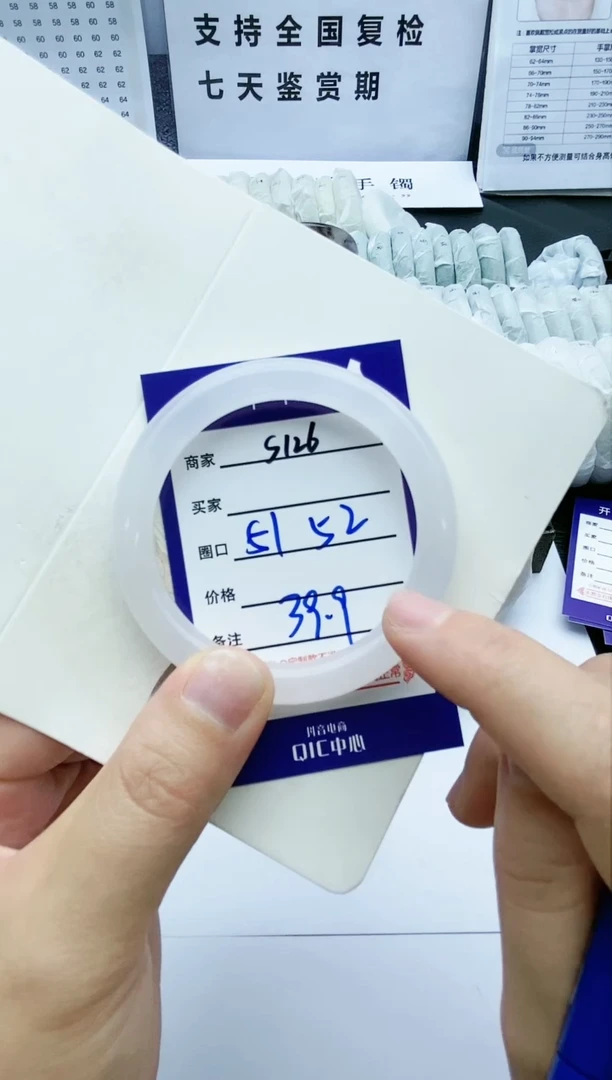 【闪购商品】石英质玉手镯未镶嵌S126-51-52