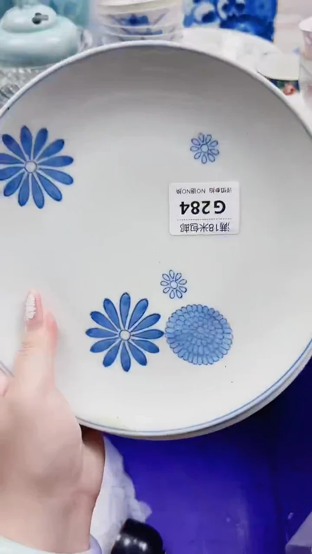 没**字G284***************