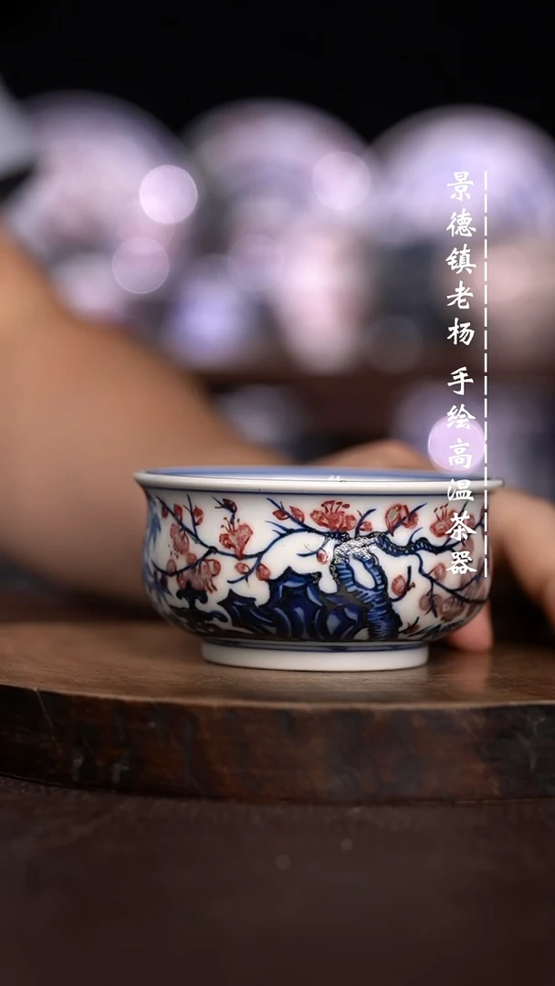 微瑕福利  现代瓷 瑕