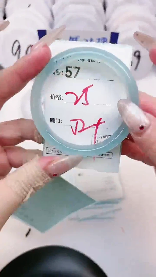 【闪购商品】玛瑙/玉髓手镯未镶嵌57