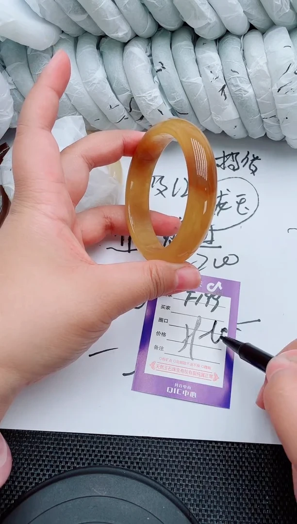 石英质玉手镯未镶嵌F199-59-601