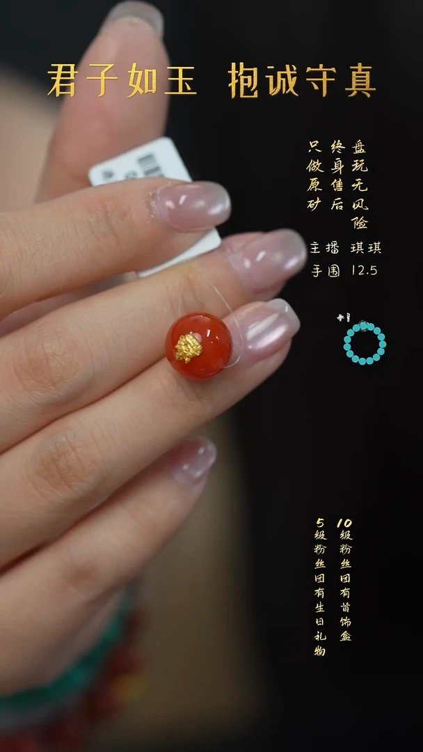 18K金镶嵌Q07（多样性）南红玛瑙凤九
