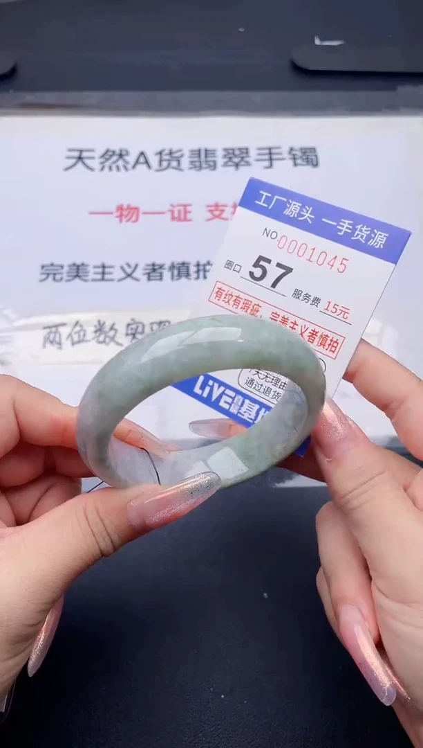 未镶嵌手镯翡翠翡翠手镯未镶嵌