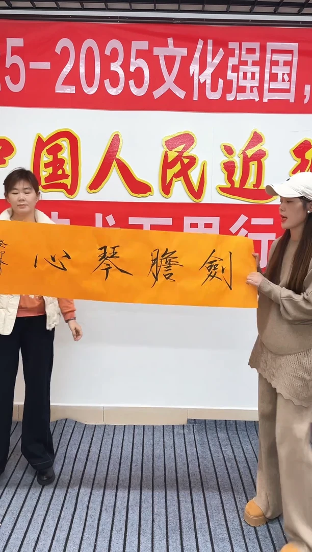 精品国画书法作品