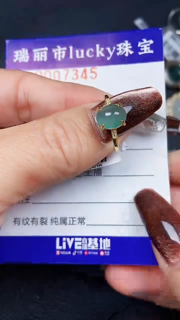 颈饰银S925镶嵌翡翠7345