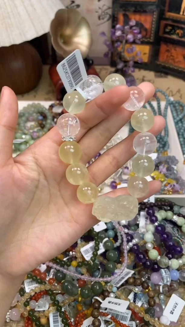 黄晶手链未镶嵌247