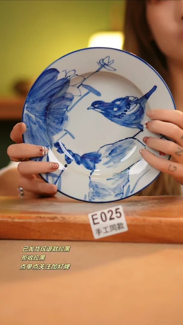 【闪购商品】其他E025窑林瓷业瓷器