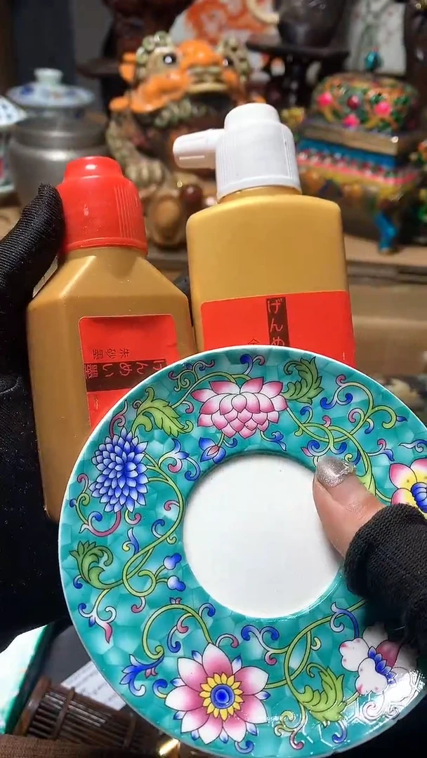 【闪购商品】瓷器默认微瑕瓷器