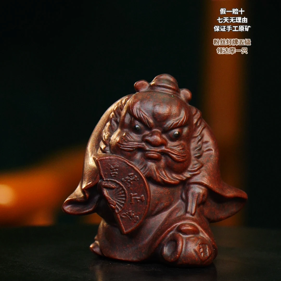紫 钟馗带扇 宜兴紫砂