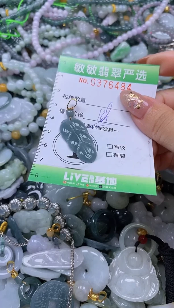 颈饰未镶嵌翡翠闪购0376484qq