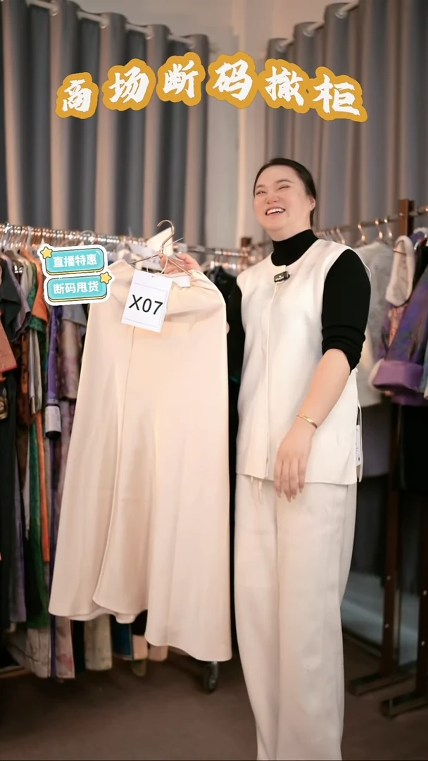 X07 码 新中式国风