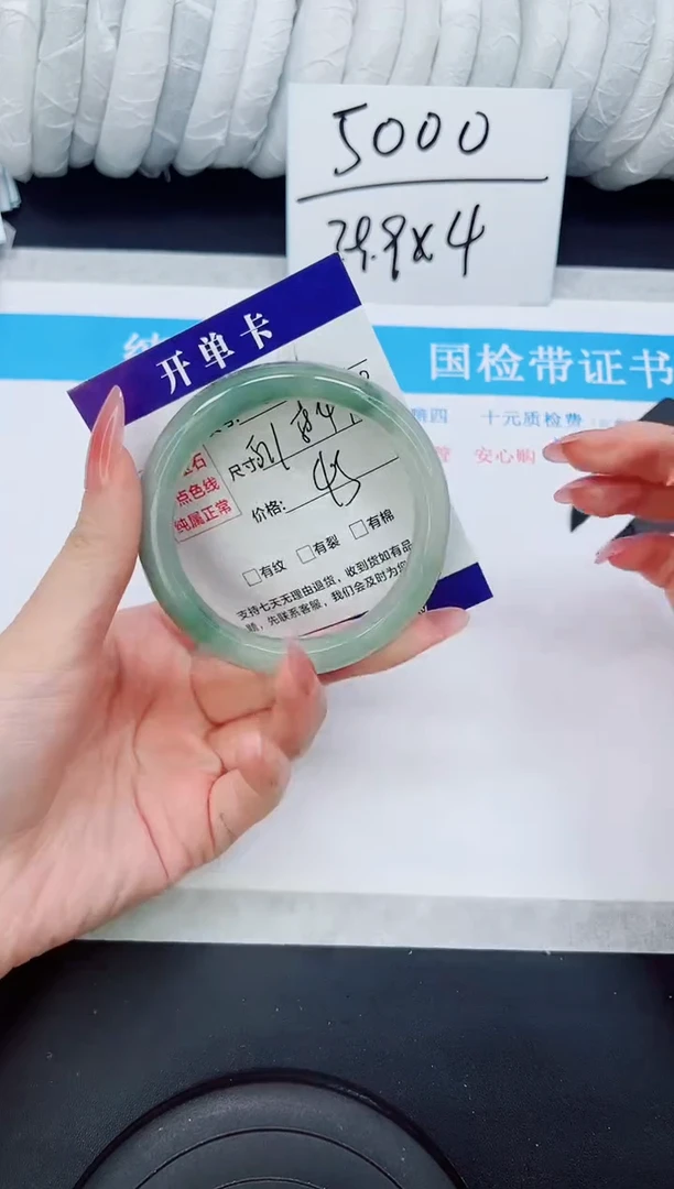 未镶嵌手镯石英质玉A110-57/58