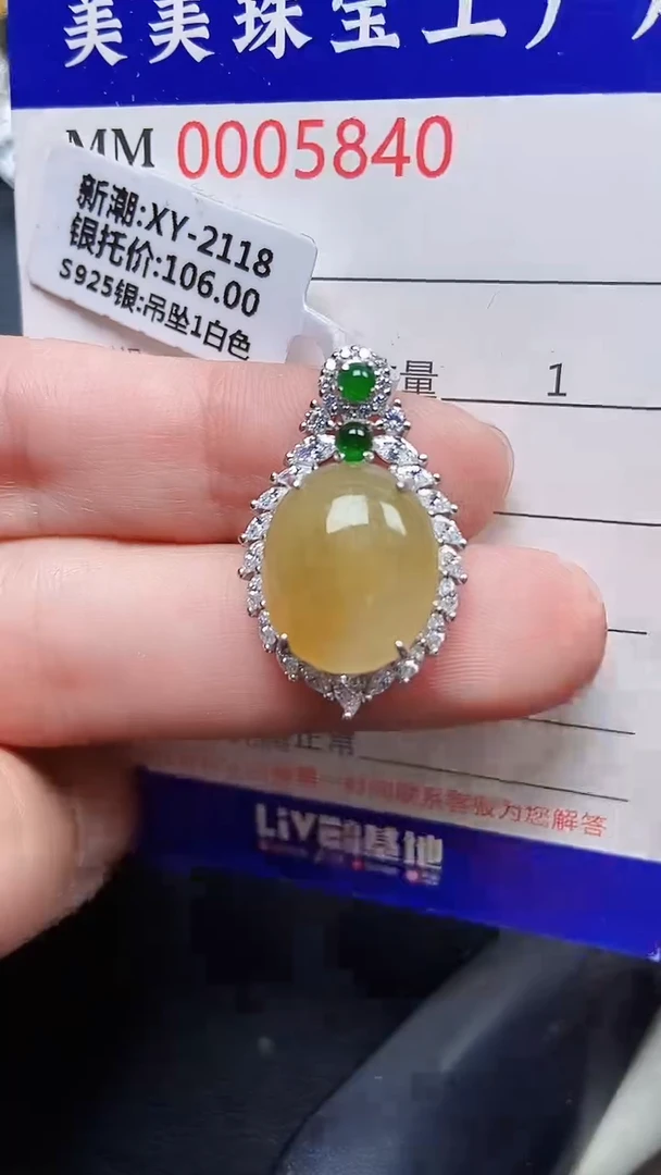 颈饰银S925镶嵌翡翠5840