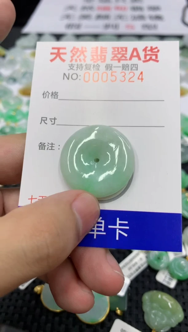 翡翠未镶嵌颈饰1111111111
