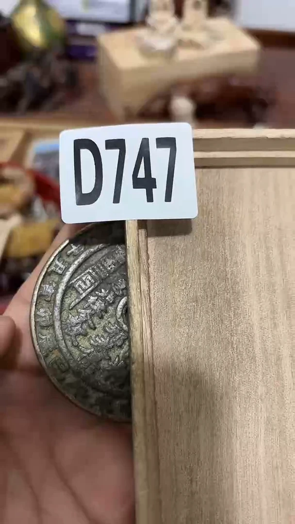木恒****件747木木木木木木木