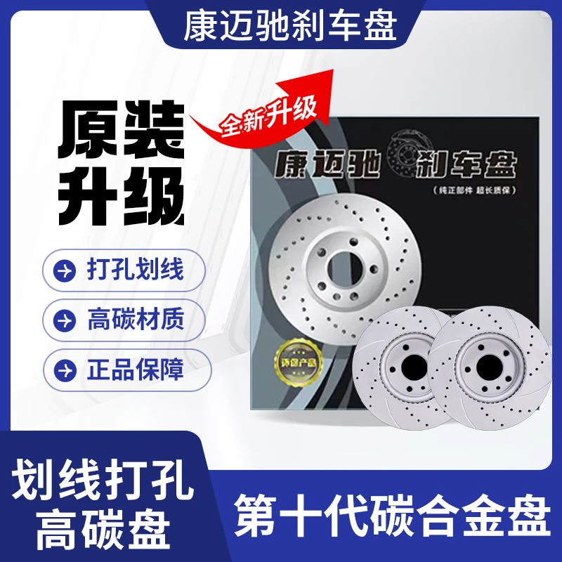 【路虎】发现3 4代神行者2揽胜运动极光星脉发现神行刹车盘