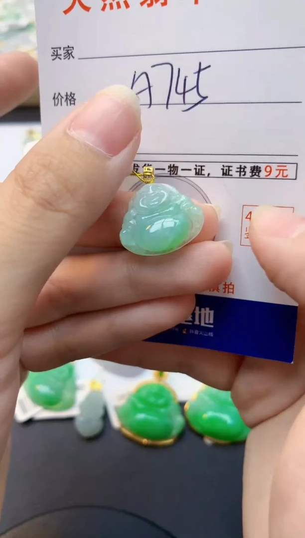 颈饰18K金镶嵌翡翠天然缅甸A货翡翠