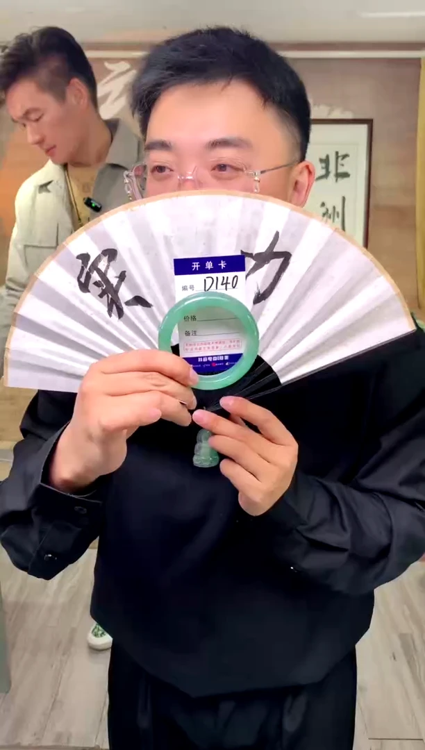 【闪购商品】石英质玉手镯未镶嵌花羽遇工厂 序号140