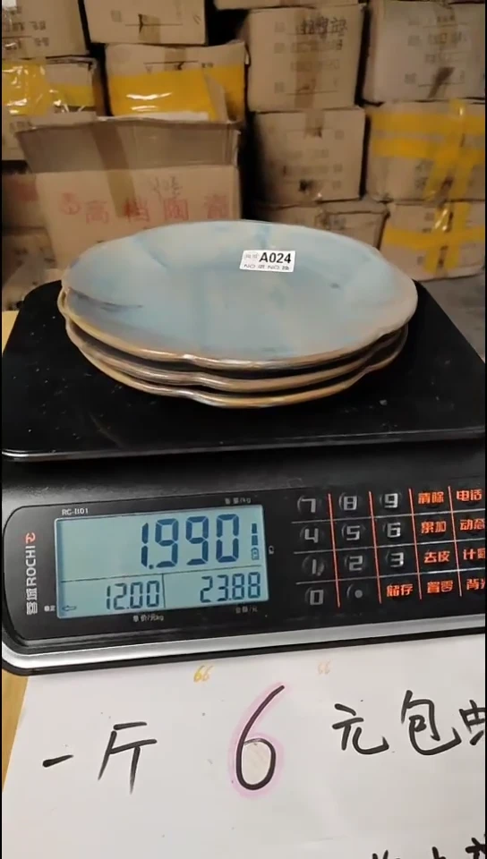 陶瓷陶瓷a0023 3个装微瑕陶器