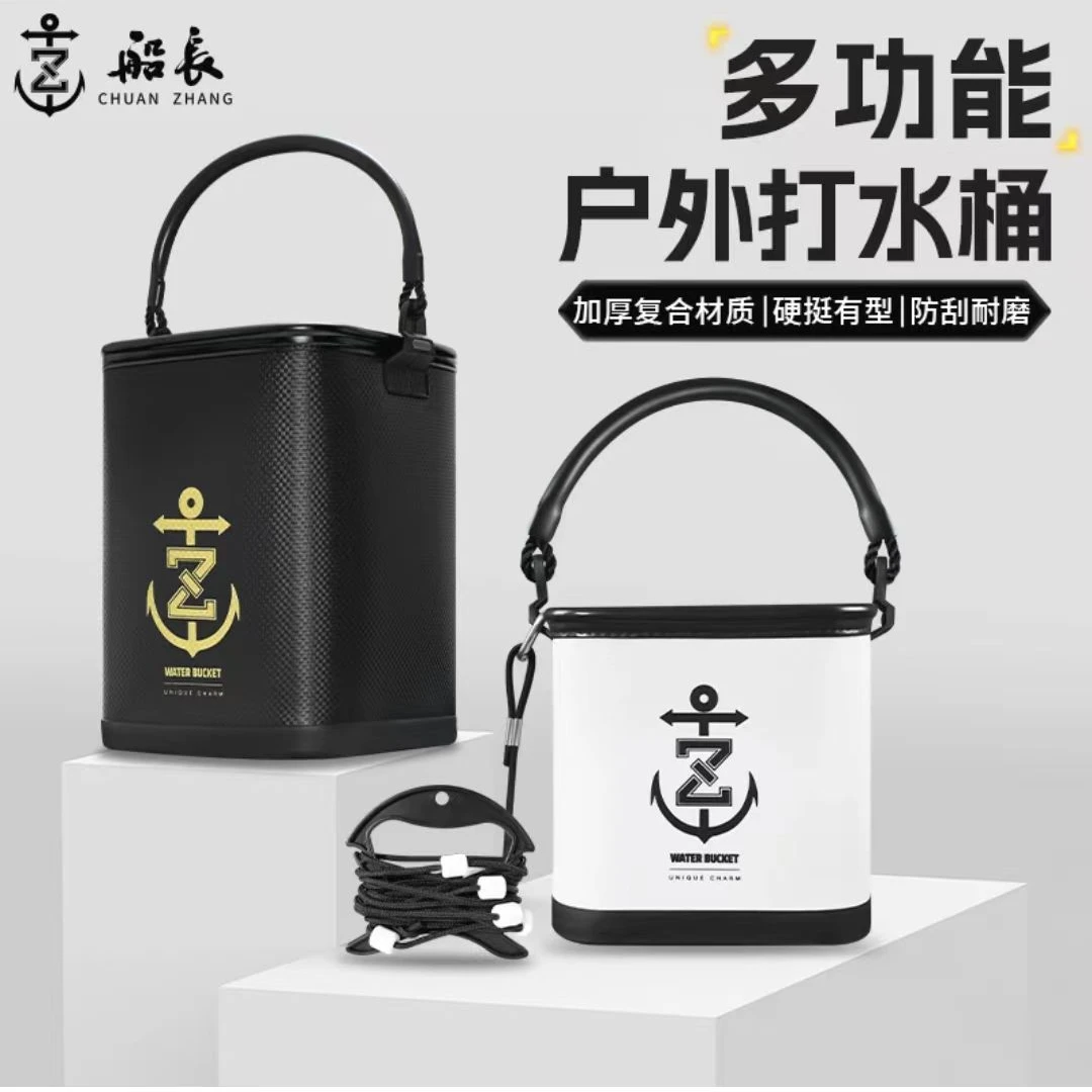 船长多功能户外打水桶加厚材质防刮耐磨
