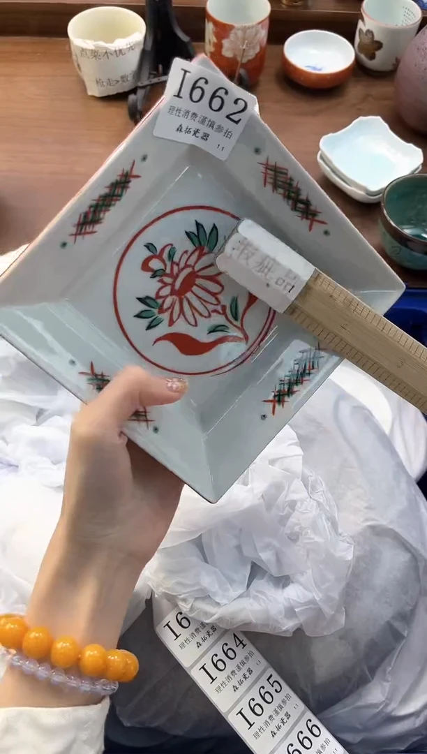 【闪购商品】瓷片----------I662