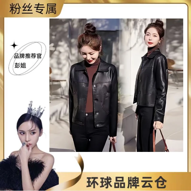 2025年春秋冬季女装八排扣纽扣短款百搭显瘦小个子休闲皮衣