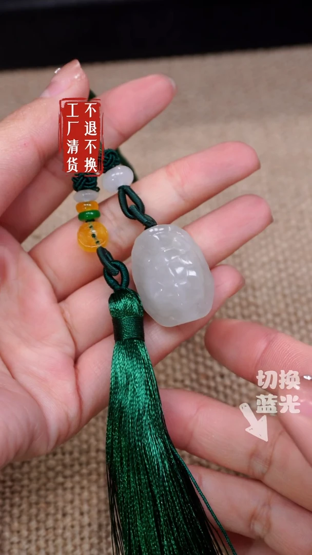 【闪购商品】和田玉挂件未镶嵌241工厂抛货 不退不换