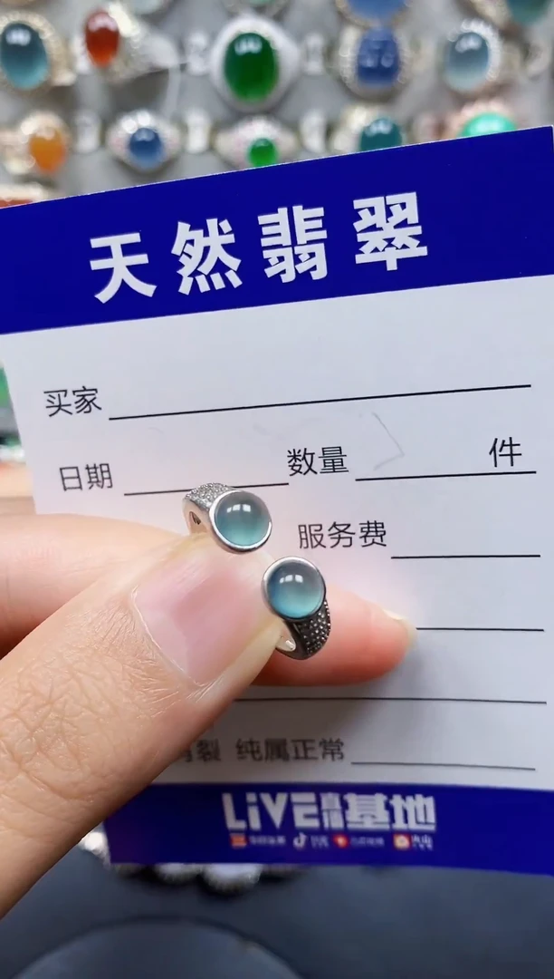 银S925镶嵌戒指翡翠31