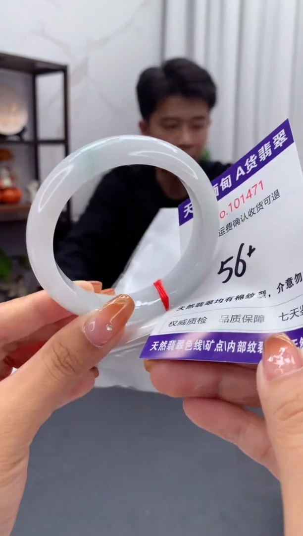 未镶嵌手镯翡翠天然缅甸A货翡翠