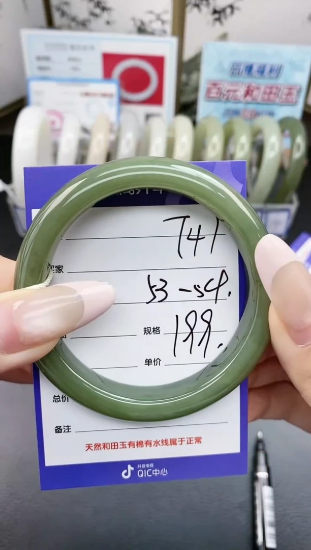 未镶嵌手镯和田玉T41微色差